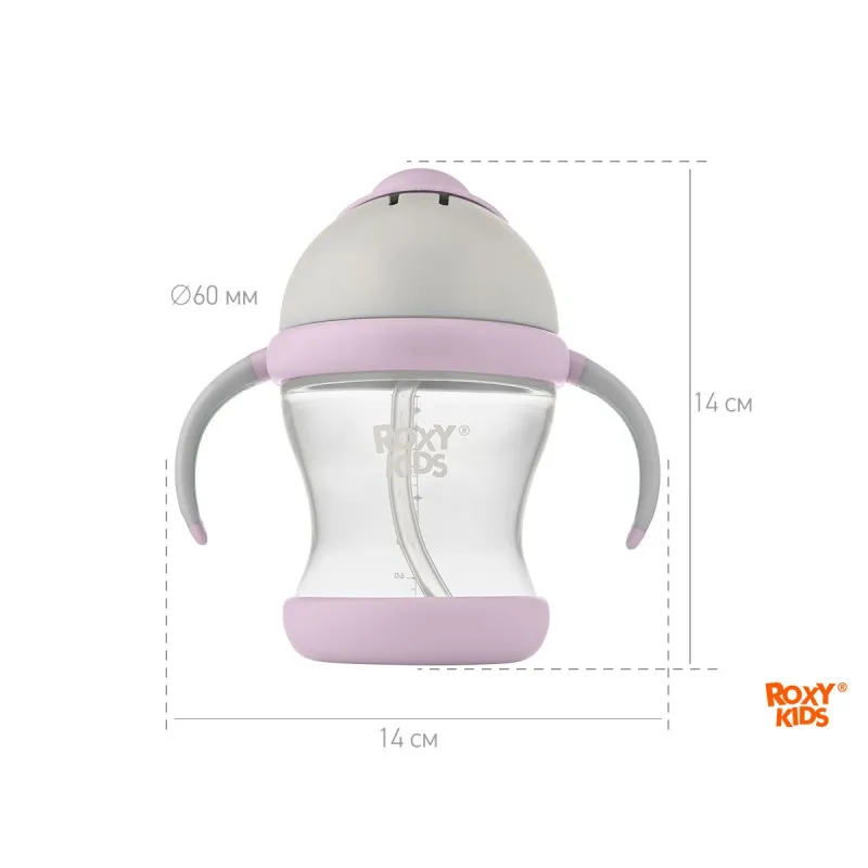 Cana anti-varsare cu pai Roxy Kids, Gri+Lavanda (RFD-008-Gr) Cana anti-varsare cu pai Roxy Kids, Gri+Lavanda (RFD-008-Gr)