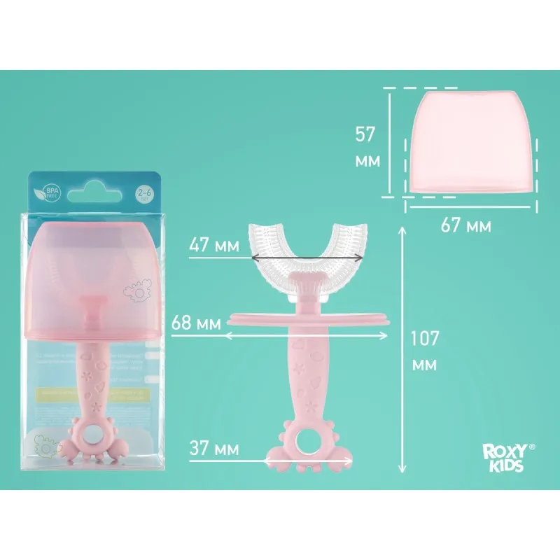 Periuta-masaj de dinti pentru copii Roxy Kids „Crab”, Roz (RTM-005-P) Periuta-masaj de dinti pentru copii Roxy Kids „Crab”, Roz (RTM-005-P)