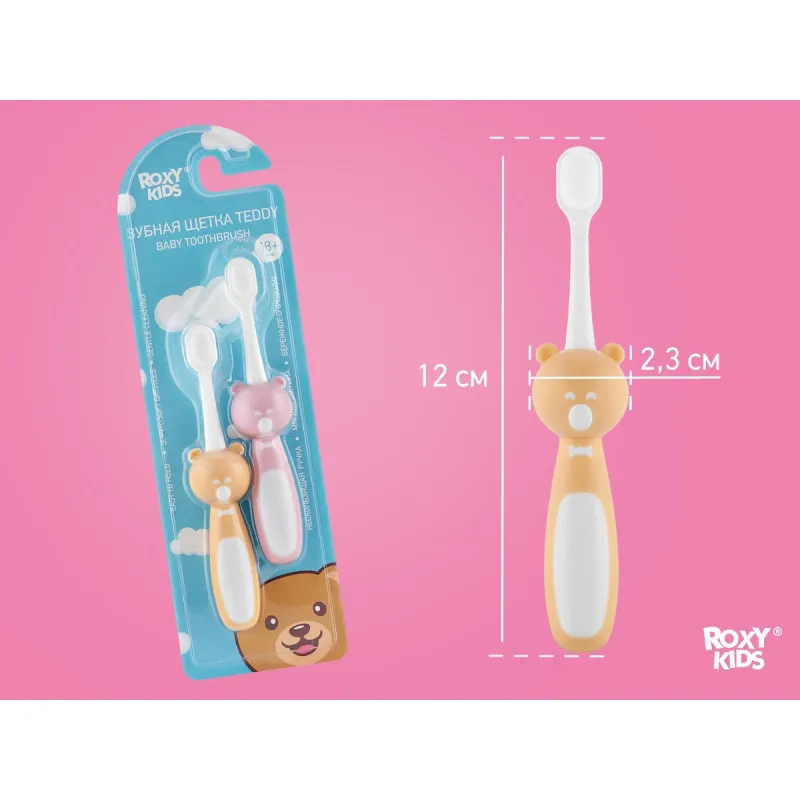 Set periuțe de dinți Roxy Kids „Ursulet” 2 buc (RTB-010-PO) Roz+Orange Set periuțe de dinți Roxy Kids „Ursulet” 2 buc (RTB-010-PO) Roz+Orange
