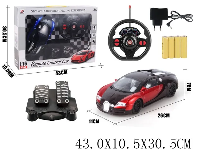 Машина на радиоуправлении (аккумулятор) Арт. 50881