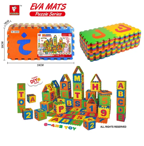 Covoras puzzle 36 buc (JU - 4770)