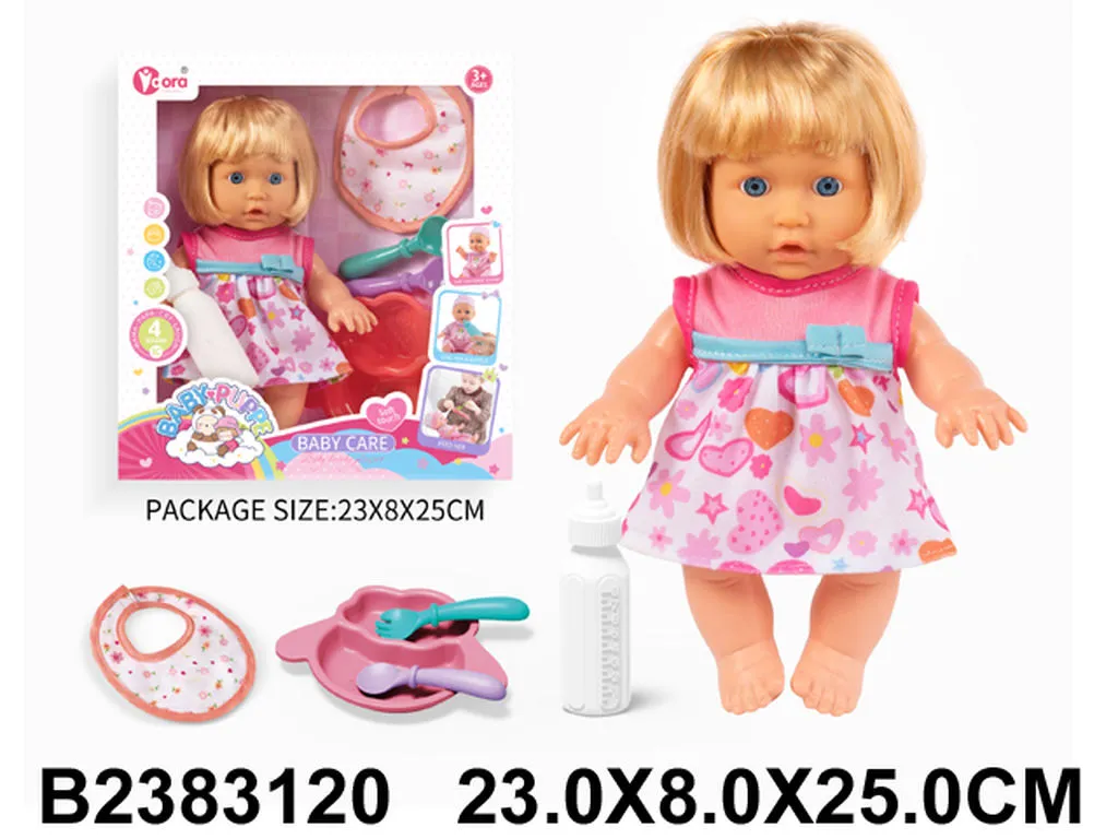 Кукла Арт. 31203