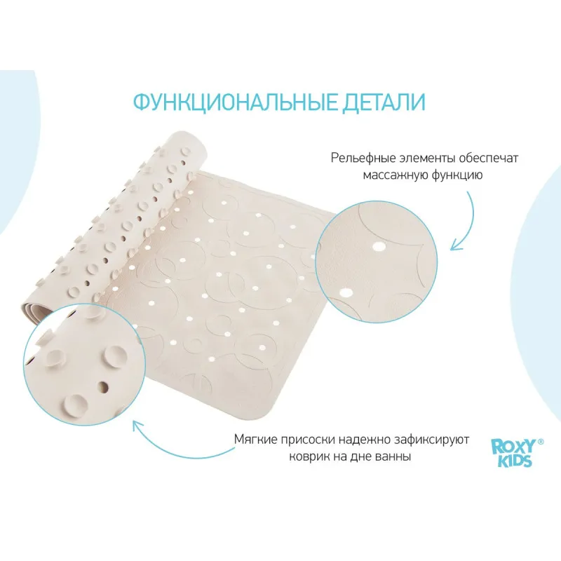 Covor de baie din cauciuc anti-alunecare Roxy Kids 35×76 cm (cu gauri), Alb (BM-M188W) Covor de baie din cauciuc anti-alunecare Roxy Kids 35×76 cm (cu gauri), Alb (BM-M188W)