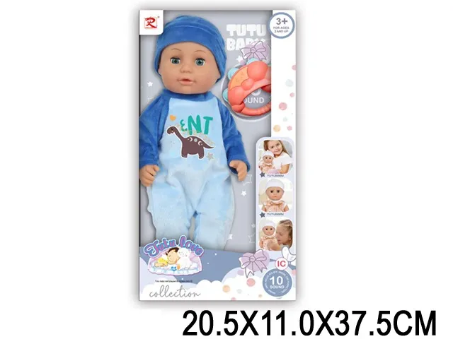 Papusa арт. 42124