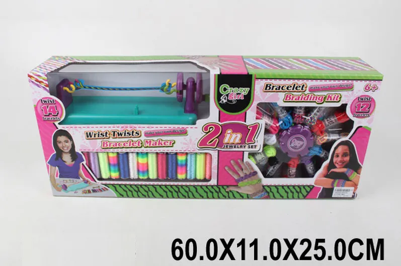 Набор бисера Арт. 84939