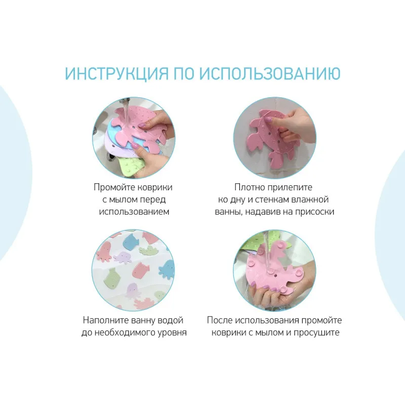 Set de mini-covorase anti-alunicare Roxy Kids „Sea Animals”, 12 buc. (RBM-012-SA) Soft colors Set de mini-covorase anti-alunicare Roxy Kids „Sea Animals”, 12 buc. (RBM-012-SA) Soft colors