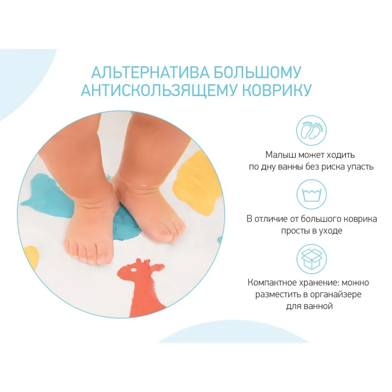 Set de mini-covorase anti-alunicare Roxy Kids „Safari”, 10 buc. (RBM-010-CV) Set de mini-covorase anti-alunicare Roxy Kids „Safari”, 10 buc. (RBM-010-CV)