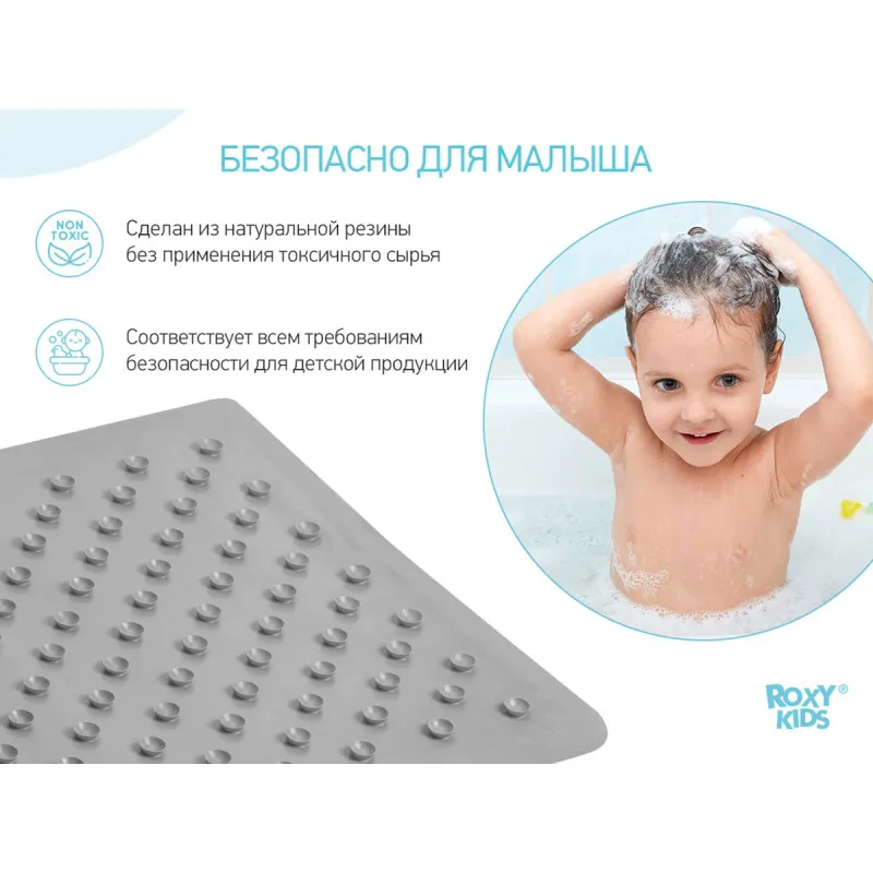 Covoras de baie din cauciuc anti-alunecare Roxy Kids 34x74cm, Gri (BM-3474-Grey) Covoras de baie din cauciuc anti-alunecare Roxy Kids 34x74cm, Gri (BM-3474-Grey)