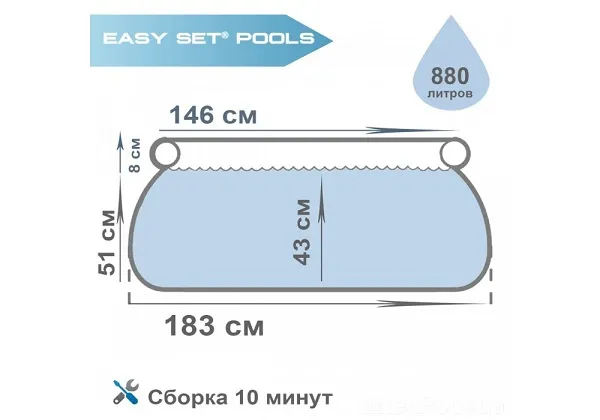 INTEX Piscină gonflabilă Easy Set 183×51 cm, 880 L INTEX Piscină gonflabilă Easy Set 183×51 cm, 880 L