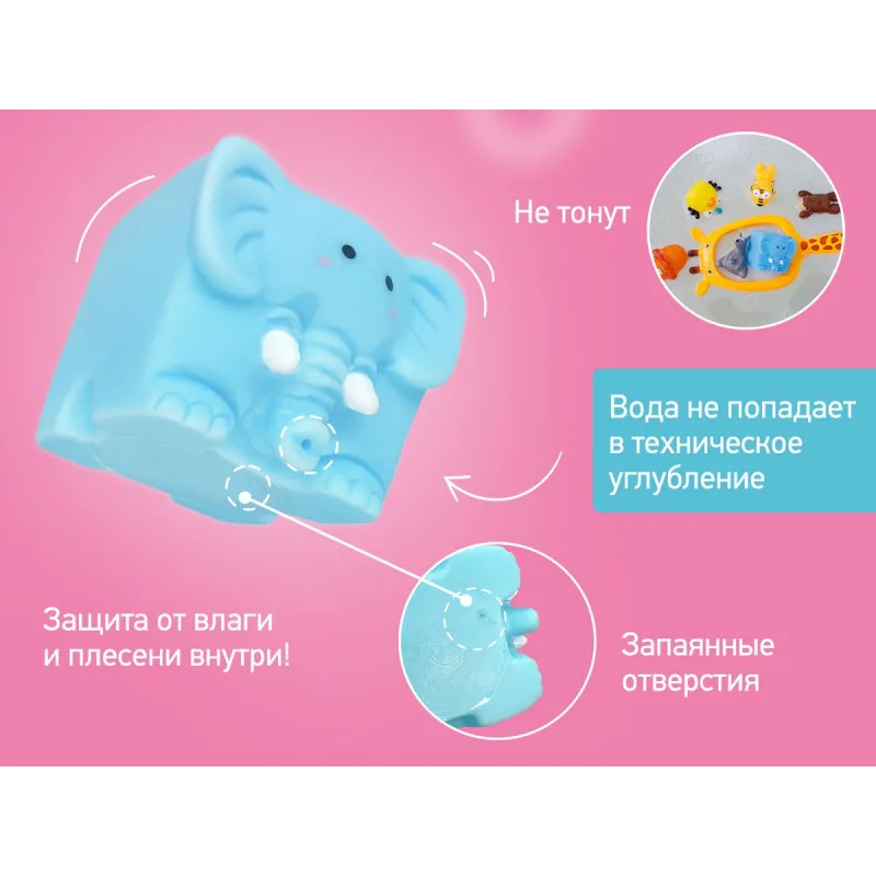 Set de jucarii de baie Roxy Kids „Safari” (7 buc.) (RRT-813) Set de jucarii de baie Roxy Kids „Safari” (7 buc.) (RRT-813)