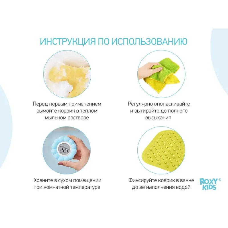 Covor de baie din cauciuc anti-alunecare Roxy Kids 34.5x76 cm (cu gauri), Verde deschis (BM-34576-G) Covor de baie din cauciuc anti-alunecare Roxy Kids 34.5x76 cm (cu gauri), Verde deschis (BM-34576-G)