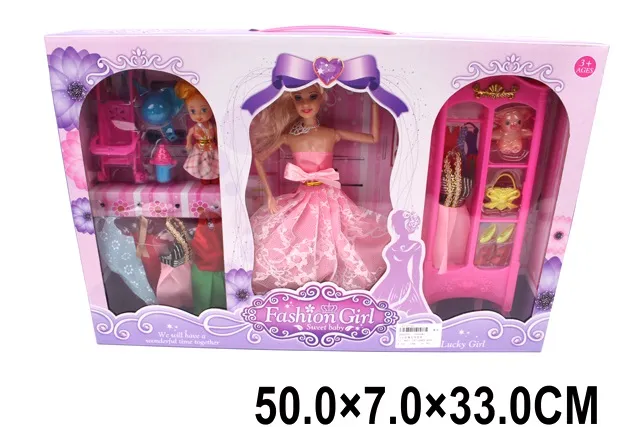 Кукла Арт. 92907