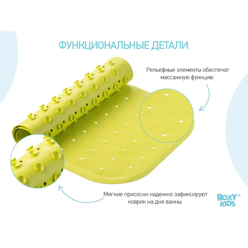 Covor de baie din cauciuc anti-alunecare Roxy Kids 34.5x76 cm (cu gauri), Verde deschis (BM-34576-G) Covor de baie din cauciuc anti-alunecare Roxy Kids 34.5x76 cm (cu gauri), Verde deschis (BM-34576-G)