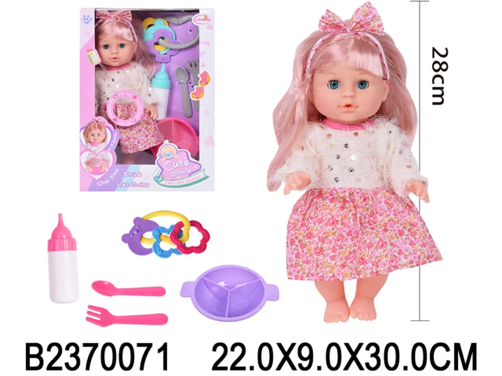 Кукла Арт. 00714