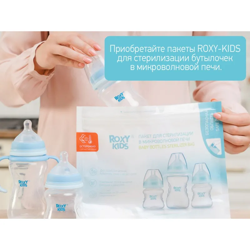 Tetine din silicon Roxy Kids cu flux rapid 6+, (2 buc.) (RBTL-003-L) Tetine din silicon Roxy Kids cu flux rapid 6+, (2 buc.) (RBTL-003-L)