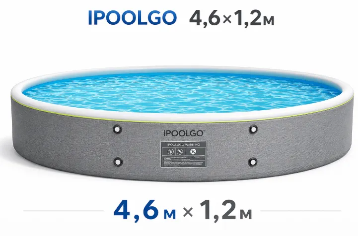 Piscina gonflabila 4.6m * H 1,2m IPoolGo