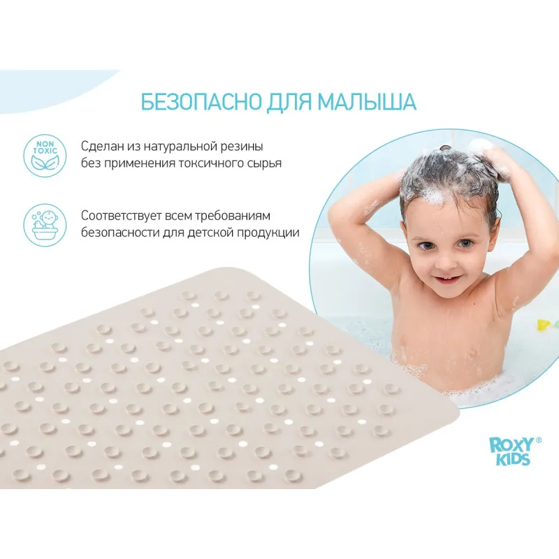 Covor de baie din cauciuc anti-alunecare Roxy Kids 35×76 cm (cu gauri), Alb (BM-M188W) Covor de baie din cauciuc anti-alunecare Roxy Kids 35×76 cm (cu gauri), Alb (BM-M188W)
