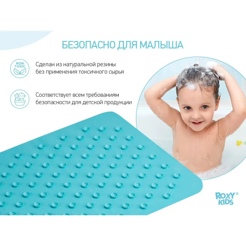 Covoras de baie din cauciuc anti-alunecare Roxy Kids 35x76cm, Acvamarin (BM-M188-1AQ) Covoras de baie din cauciuc anti-alunecare Roxy Kids 35x76cm, Acvamarin (BM-M188-1AQ)