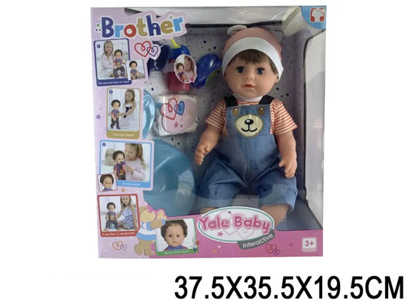 Кукла Арт. 08984