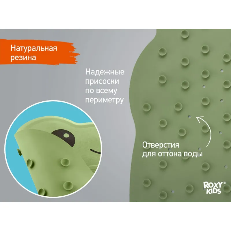 Covoras de baie din cauciuc anti-alunecare Roxy Kids 76×45 cm „Frog”, Verde (BM-4576-FR-G) Covoras de baie din cauciuc anti-alunecare Roxy Kids 76×45 cm „Frog”, Verde (BM-4576-FR-G)