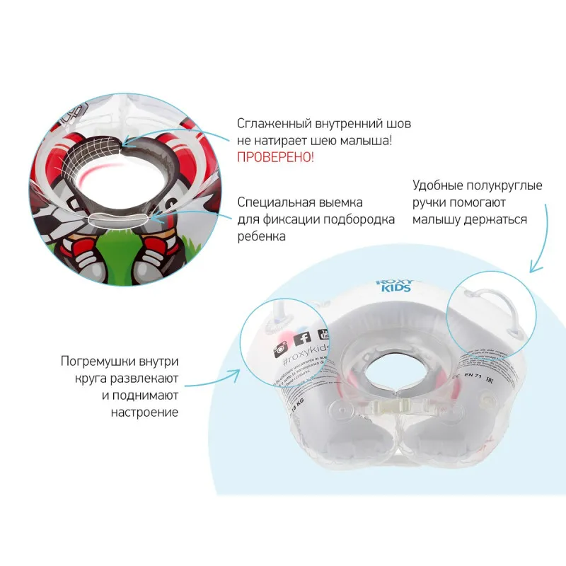 Cerc pentru scaldat nou-nascuti Roxy Kids „Flipper”, Fotbalist (FL010) Cerc pentru scaldat nou-nascuti Roxy Kids „Flipper”, Fotbalist (FL010)