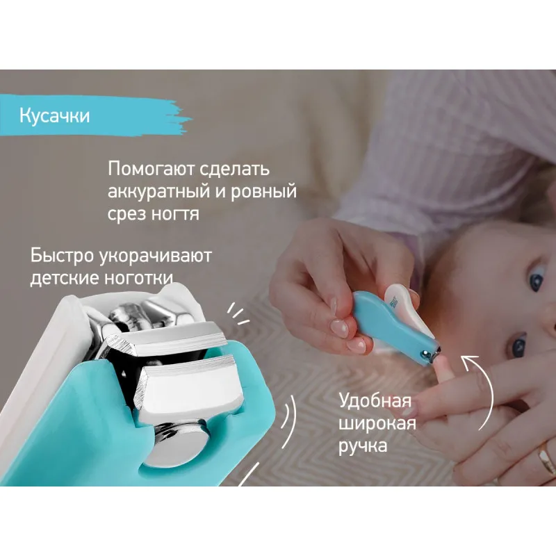 Set manichiura 3X1 Roxy Kids, Albastru (RPS-004-B) Set manichiura 3X1 Roxy Kids, Albastru (RPS-004-B)