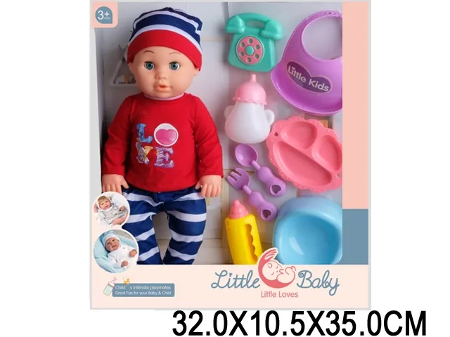 Кукла Арт. 28996