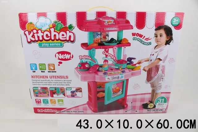 Набор Кухня Арт. 86538