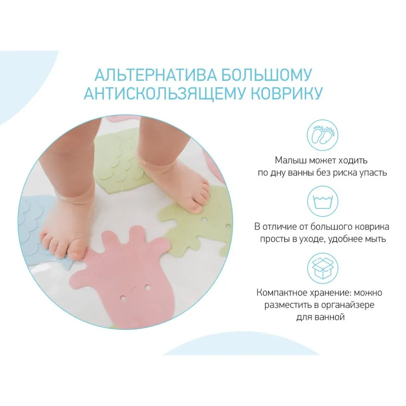 Set de mini-covorase anti-alunicare Roxy Kids „Sea Animals”, 12 buc. (RBM-012-SA) Soft colors Set de mini-covorase anti-alunicare Roxy Kids „Sea Animals”, 12 buc. (RBM-012-SA) Soft colors