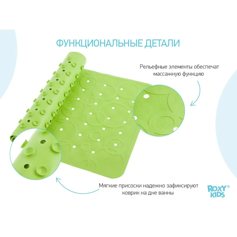 Covor de baie din cauciuc anti-alunecare Roxy Kids 35×76 cm (cu gauri), Verde deschis (BM-M188GR) Covor de baie din cauciuc anti-alunecare Roxy Kids 35×76 cm (cu gauri), Verde deschis (BM-M188GR)