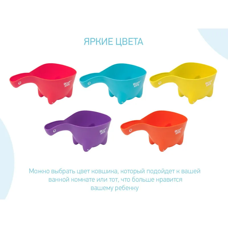 Galetuță pentru spălarea părului Roxy Kids DINO SCOOP (RBS-002-L) Lamaie Galetuță pentru spălarea părului Roxy Kids DINO SCOOP (RBS-002-L) Lamaie