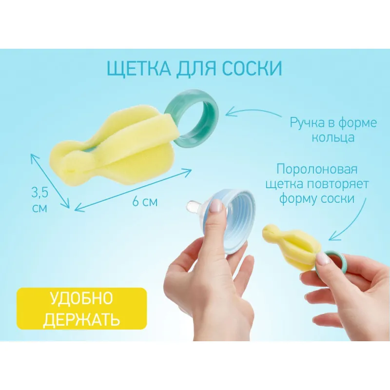 Set perii pentru sticlute Roxy Kids, Albastru (5 buc.) (RFD-007) Set perii pentru sticlute Roxy Kids, Albastru (5 buc.) (RFD-007)