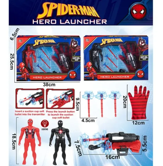 SET ARMA CU EROU 72573