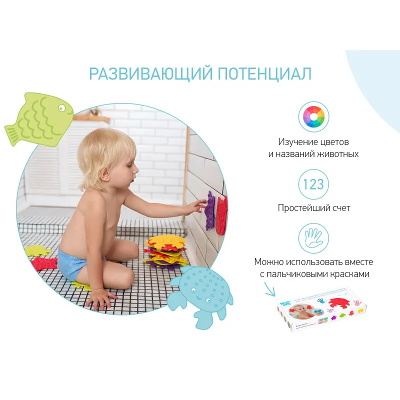 Set de mini-covorase anti-alunicare Roxy Kids „Sea Animals”, 12 buc. (RBM-010-12) Bright colors Set de mini-covorase anti-alunicare Roxy Kids „Sea Animals”, 12 buc. (RBM-010-12) Bright colors