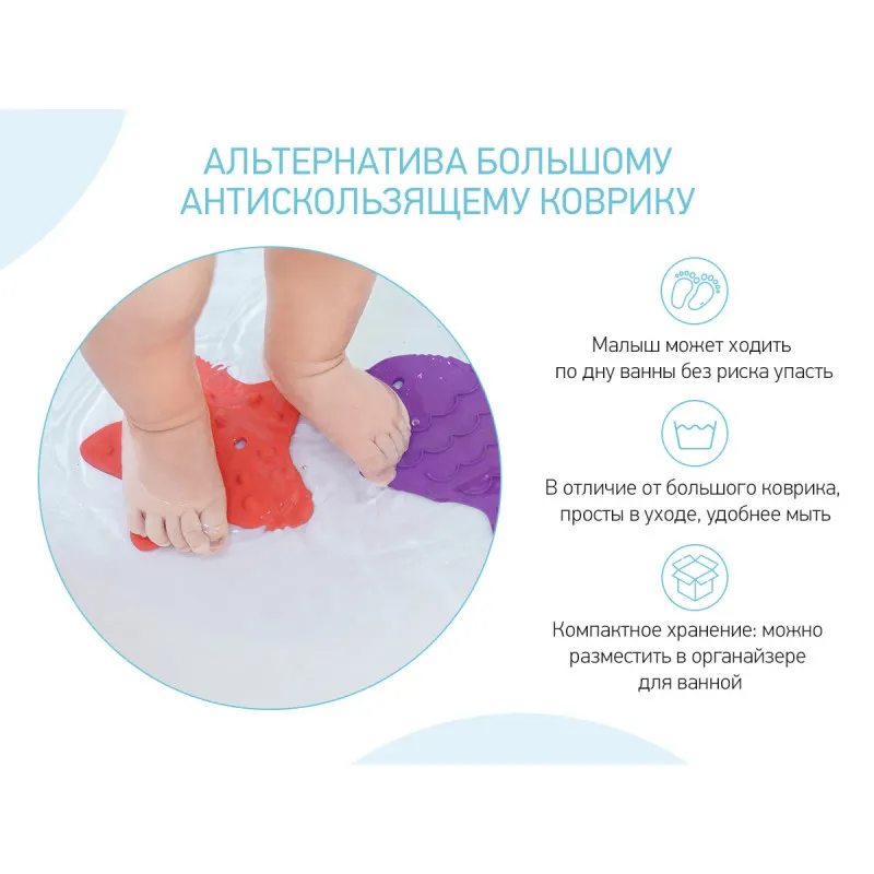 Set de mini-covorase anti-alunicare Roxy Kids „Sea Animals”, 4 buc. (RBM-010-4) Bright colors Set de mini-covorase anti-alunicare Roxy Kids „Sea Animals”, 4 buc. (RBM-010-4) Bright colors