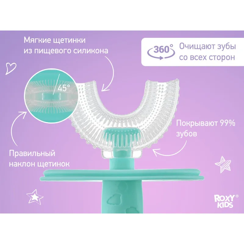 Periuta-masaj de dinti pentru copii Roxy Kids „Crab”, Albastru (RTM-005-B) Periuta-masaj de dinti pentru copii Roxy Kids „Crab”, Albastru (RTM-005-B)