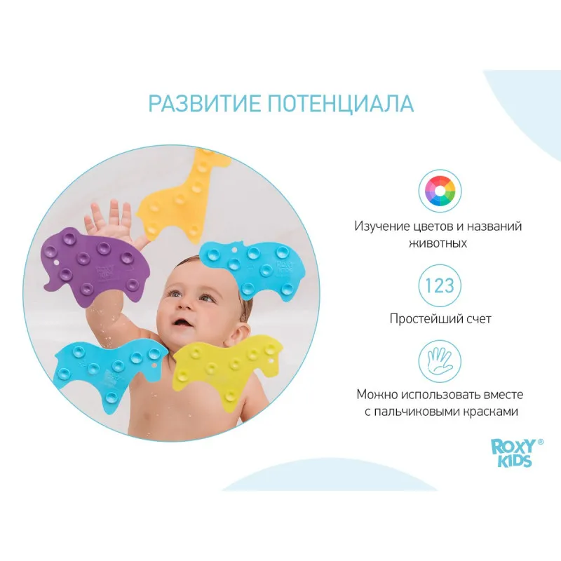 Set de mini-covorase anti-alunicare Roxy Kids „Animals”, 5 buc. (RBM-010-CG) Set de mini-covorase anti-alunicare Roxy Kids „Animals”, 5 buc. (RBM-010-CG)