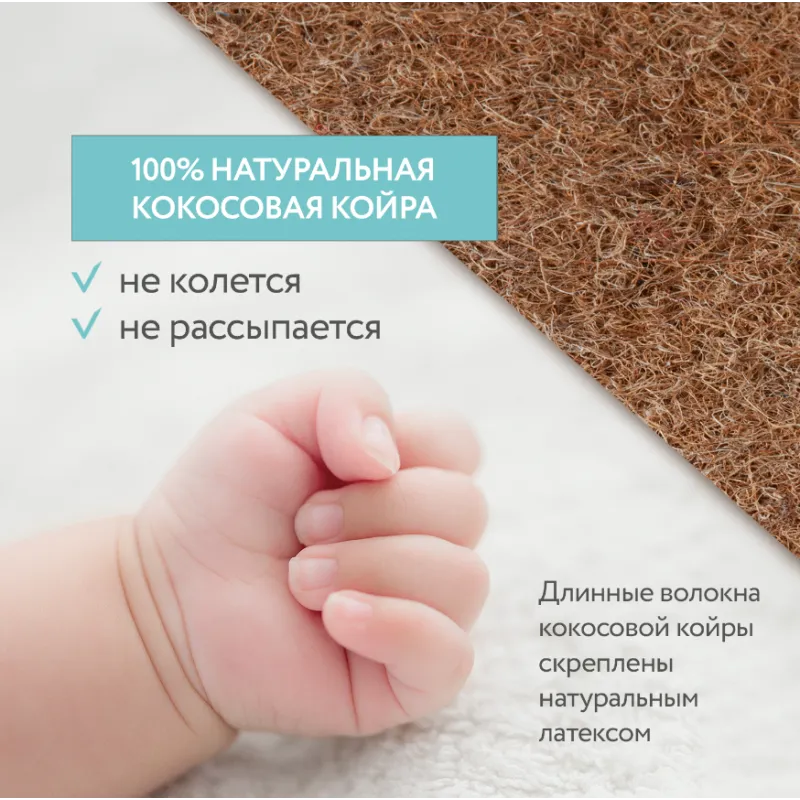 Saltea pentru copii Junior în cărucior (microfibră) 780х34х20cm (U-780-08) Saltea pentru copii Junior în cărucior (microfibră) 780х34х20cm (U-780-08)