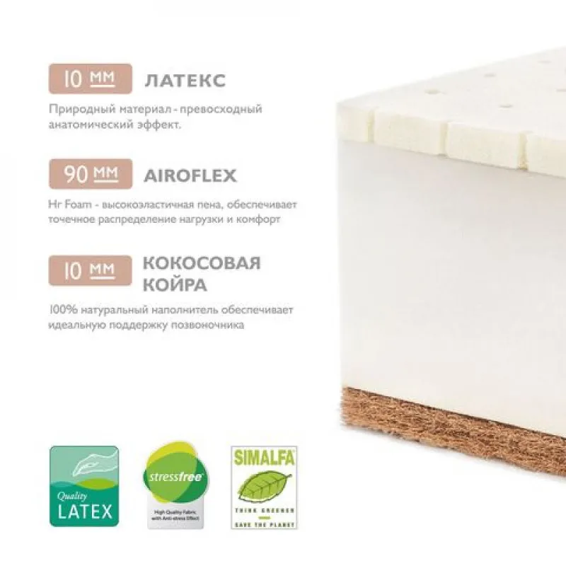 Saltea pentru copii Orto Foam 160х80х12cm Saltea pentru copii Orto Foam 160х80х12cm