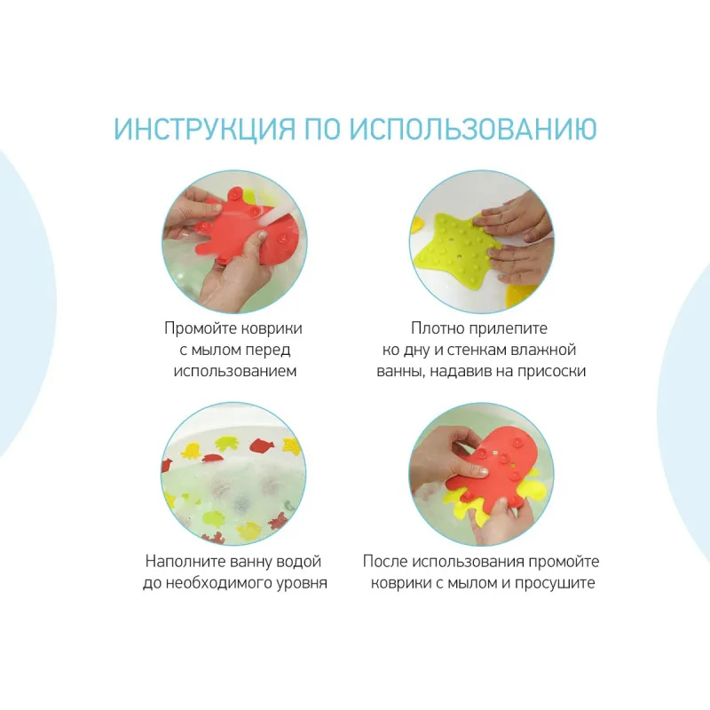 Set de mini-covorase anti-alunicare Roxy Kids „Sea Animals”, 8 buc. (RBM-010-8) Bright colors Set de mini-covorase anti-alunicare Roxy Kids „Sea Animals”, 8 buc. (RBM-010-8) Bright colors