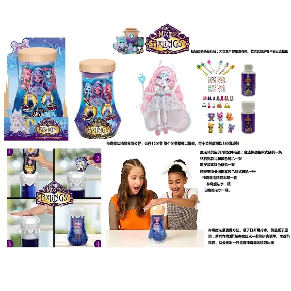 Кукла art. 60880