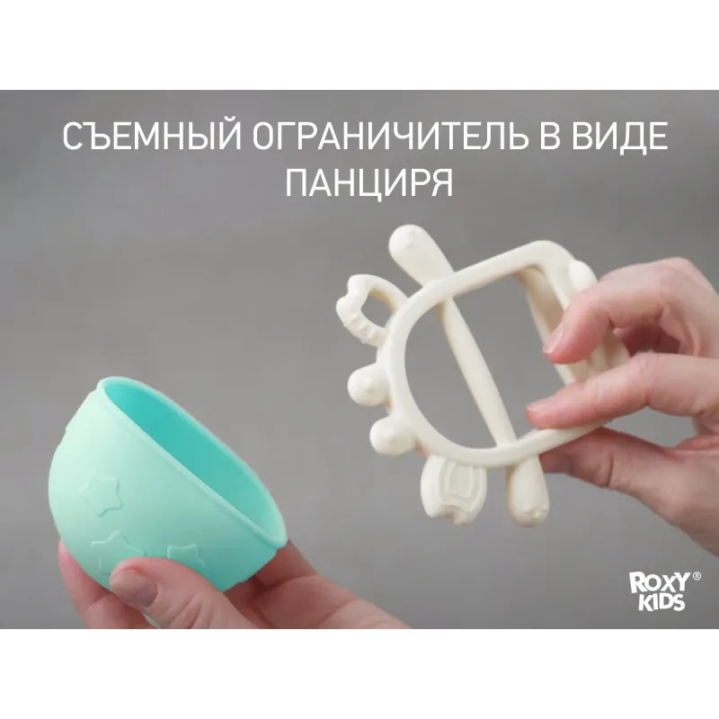 Dentitie din silicon pentru mana Roxy Kids „Crabby”, Turcoaz (RST-002-B) Dentitie din silicon pentru mana Roxy Kids „Crabby”, Turcoaz (RST-002-B)