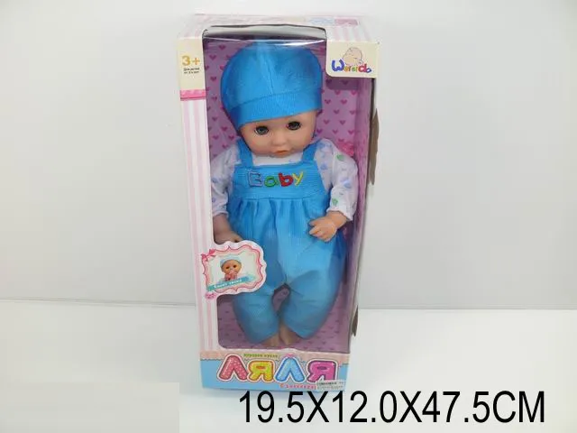 Кукла Арт. 60158