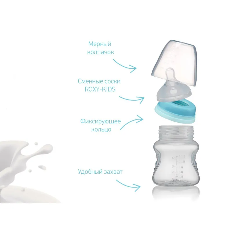 Biberon Roxy Kids 120ml, cu flux lent, 0+ (RBTL-001) Biberon Roxy Kids 120ml, cu flux lent, 0+ (RBTL-001)