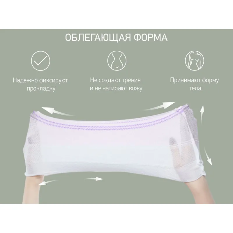 Chiloti din plasa de unica folosinta pentru maternitate Roxy Kids, L, (5 buc.) (RPN-001-L) Chiloti din plasa de unica folosinta pentru maternitate Roxy Kids, L, (5 buc.) (RPN-001-L)