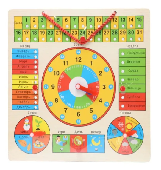 Busyboard Anotimpurile, cod 208206