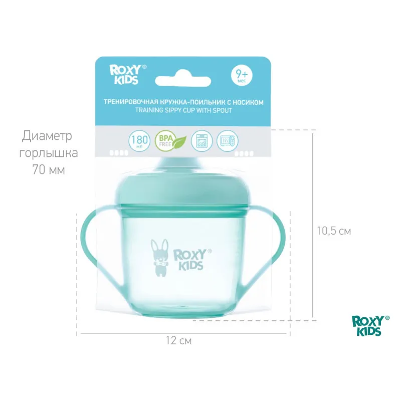 Cana anti-varsare cu nasuc Roxy Kids, Mint (RFD-005-B) Cana anti-varsare cu nasuc Roxy Kids, Mint (RFD-005-B)