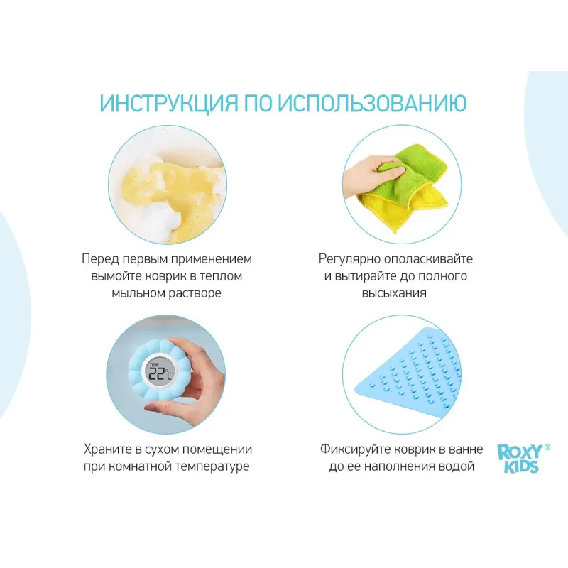 Covoras de baie din cauciuc anti-alunecare Roxy Kids 34x74cm, Albastru (BM-3474-B) Covoras de baie din cauciuc anti-alunecare Roxy Kids 34x74cm, Albastru (BM-3474-B)