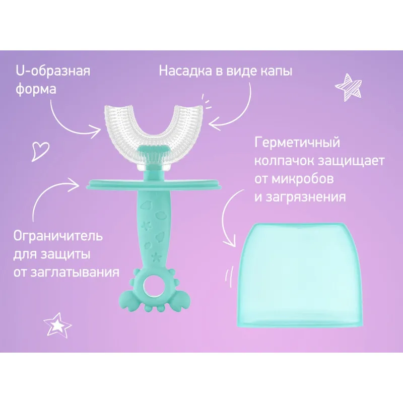 Periuta-masaj de dinti pentru copii Roxy Kids „Crab”, Albastru (RTM-005-B) Periuta-masaj de dinti pentru copii Roxy Kids „Crab”, Albastru (RTM-005-B)