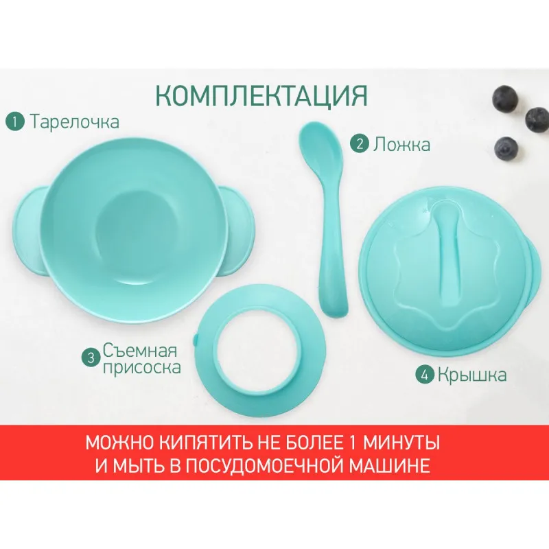 Set de hrănire Roxy Kids, Albastru (RFD-003-B) Set de hrănire Roxy Kids, Albastru (RFD-003-B)